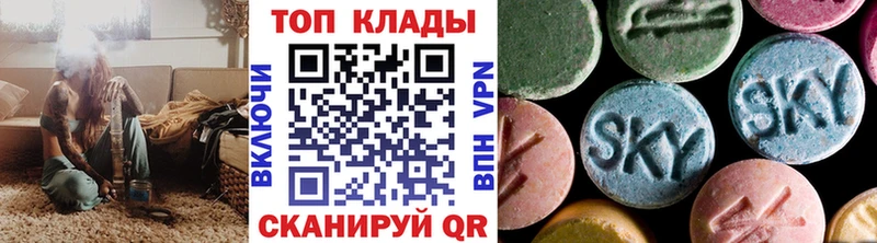 Купить СК  МАРИХУАНА  Кокаин  Мефедрон  АМФ  ГАШ  Заречный