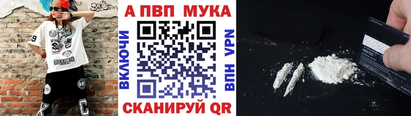 Купить где  Заречный  Alfa_PVP Crystall 