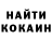 COCAIN Колумбийский Georgey Gavrilov