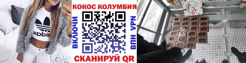 Cocaine 99% Заречный