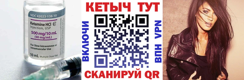 Купить закладки  Заречный  КЕТАМИН VHQ 