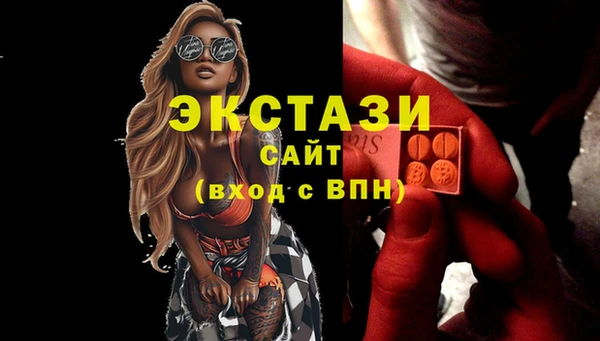 трава Рославль