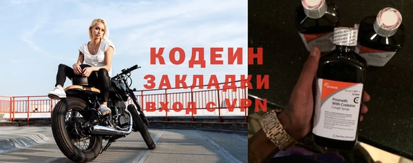 марки nbome Ачинск
