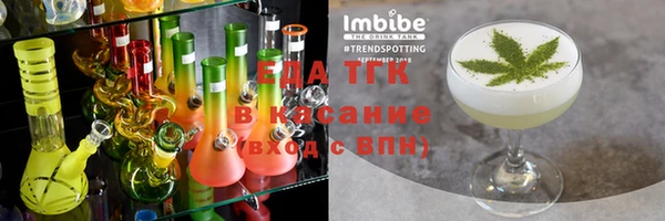 spice Бердск