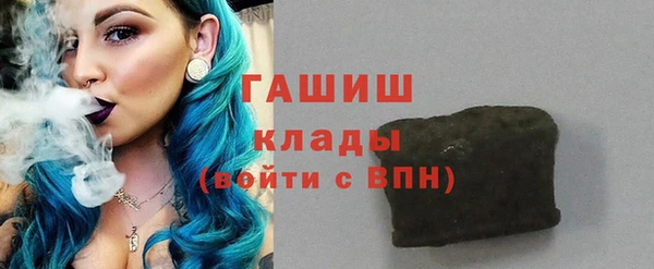 марки nbome Ачинск