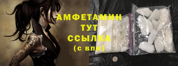 MDMA Пролетарск