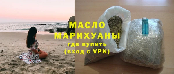 spice Бердск