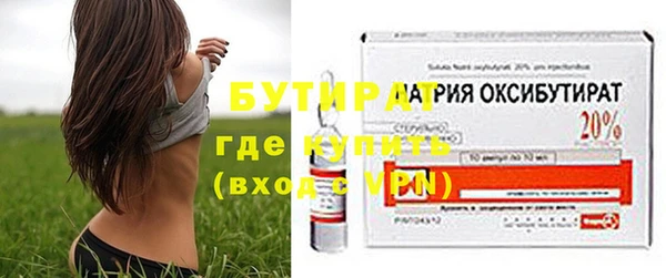 трава Рославль
