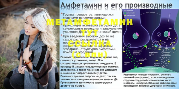 марки nbome Ачинск