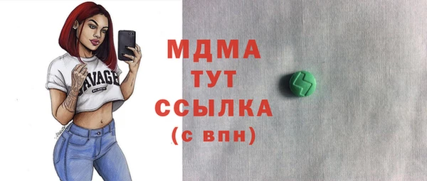 трава Рославль