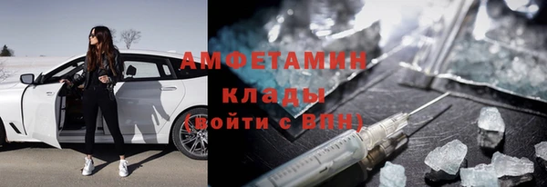 ALPHA-PVP Приозерск