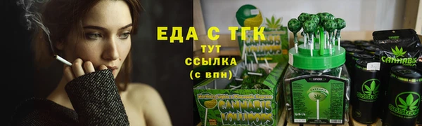 бутик Ростов
