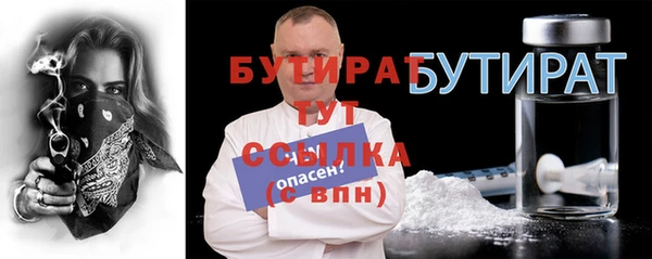 бутик Ростов