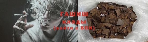 трава Рославль