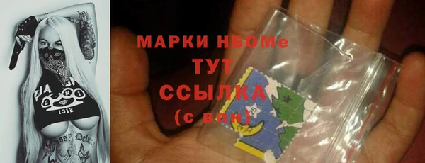 метамфетамин Россошь