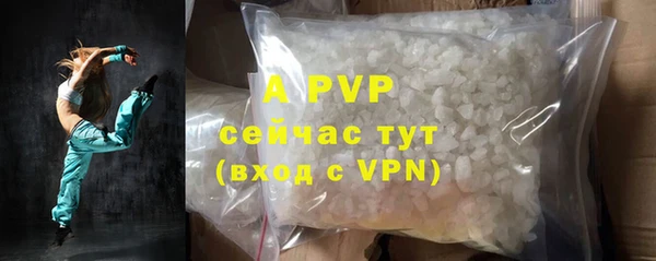 метамфетамин Россошь