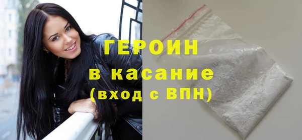 трава Рославль