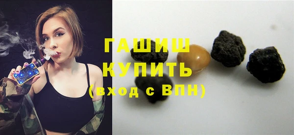 метамфетамин Россошь