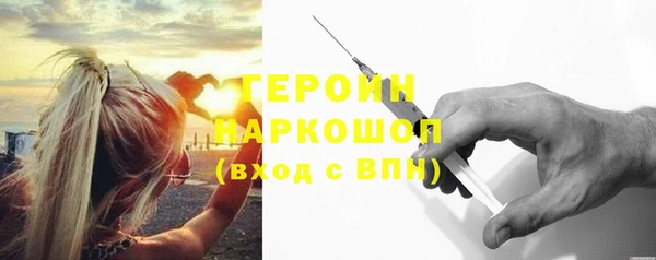винт Саяногорск