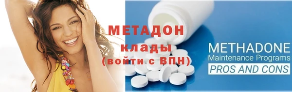 MDMA Пролетарск