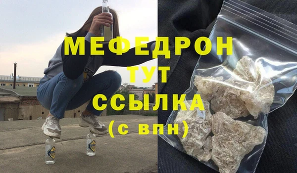 трава Рославль