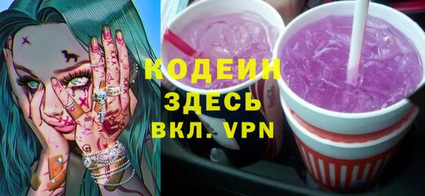 метамфетамин Россошь