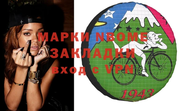 метамфетамин Россошь
