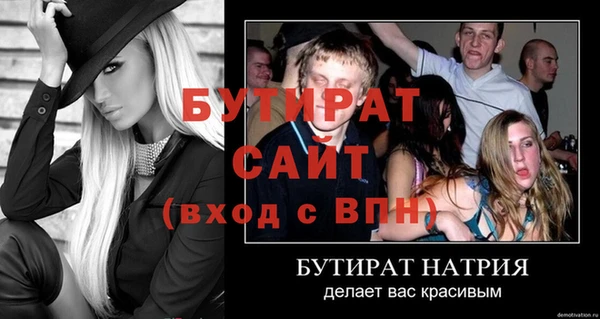 метамфетамин Россошь
