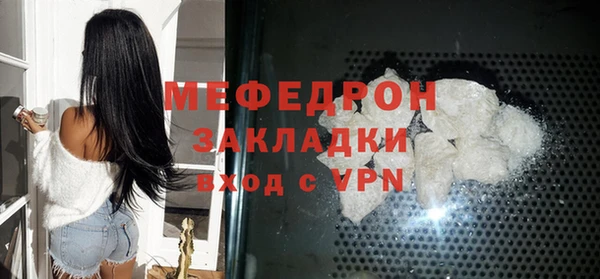 бутик Ростов