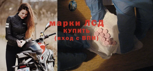 ALPHA-PVP Приозерск