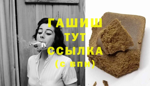 метамфетамин Россошь