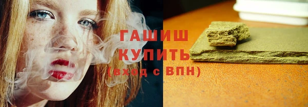 бутик Ростов