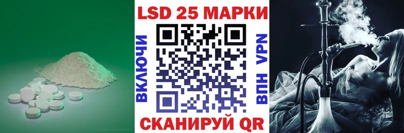 LSD-25 экстази кислота  Купить где  Заречный 