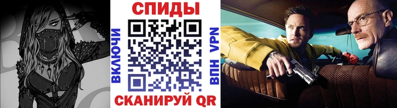 МЕТАМФЕТАМИН винт  Купить  Заречный 